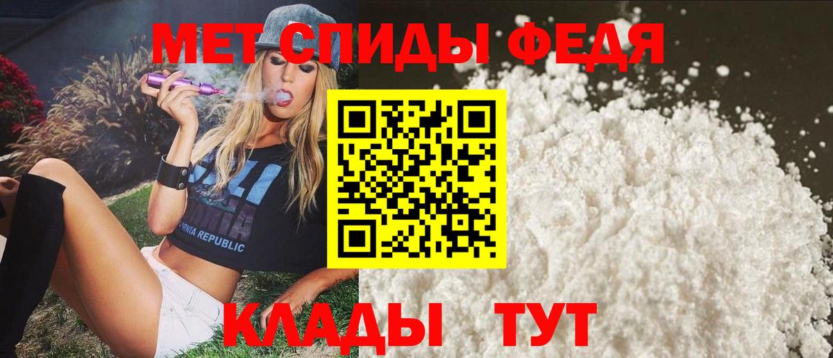АМФ Premium Благовещенск