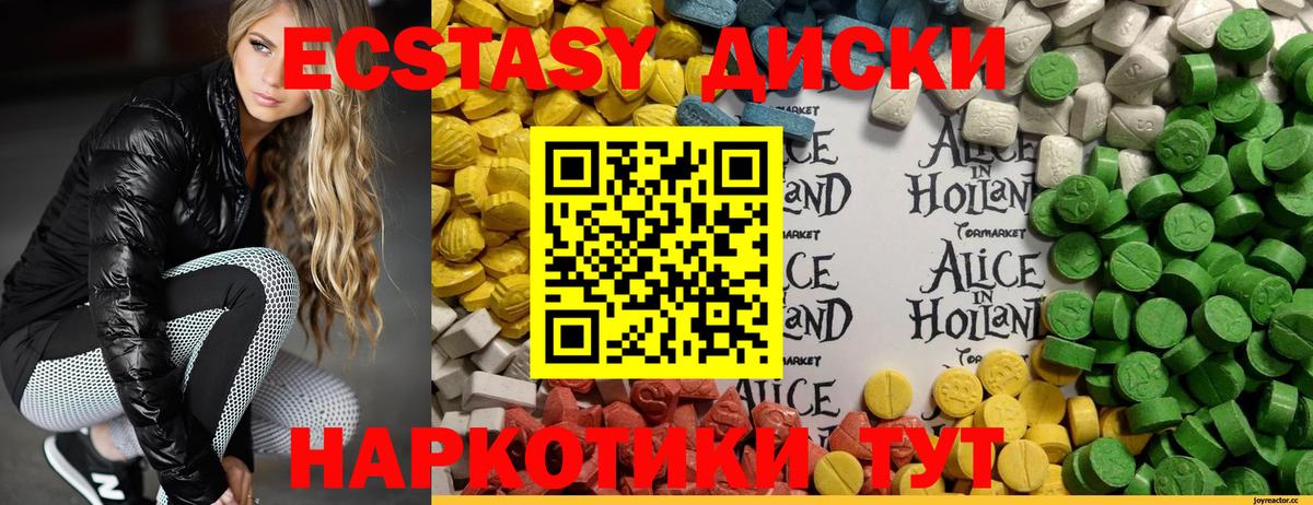ГАШИШ  A PVP СОЛЬ кристаллы  Каннабис  Вейп ТГК  ЭКСТАЗИ  Вход с VPN  ГАШ  НБОМе  Благовещенск  МЕФ  