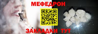 эйфоретик Гусь-Хрустальный