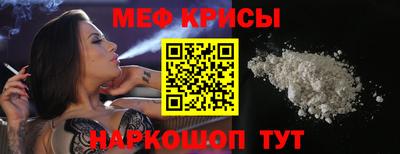 эйфоретик Гусь-Хрустальный
