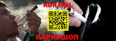 эйфоретик Гусь-Хрустальный