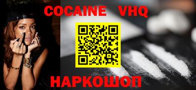 эйфоретик Гусь-Хрустальный