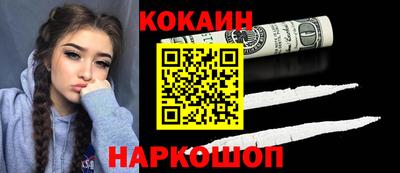 эйфоретик Гусь-Хрустальный