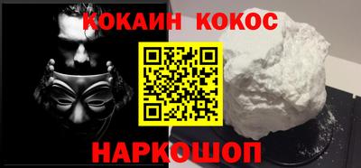 эйфоретик Гусь-Хрустальный
