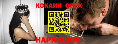 каннабис Гусев