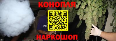 каннабис Гусев