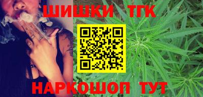 каннабис Гусев