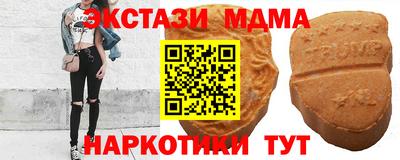 эйфоретик Гусь-Хрустальный