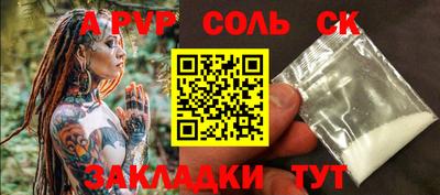 эйфоретик Гусь-Хрустальный