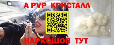 эйфоретик Гусь-Хрустальный