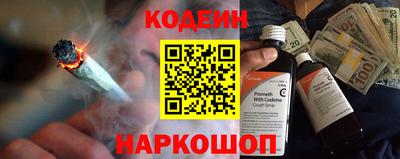 эйфоретик Гусь-Хрустальный