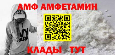 эйфоретик Гусь-Хрустальный