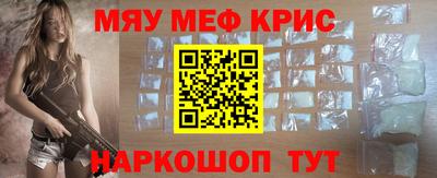 эйфоретик Гусь-Хрустальный