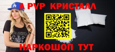 эйфоретик Гусь-Хрустальный