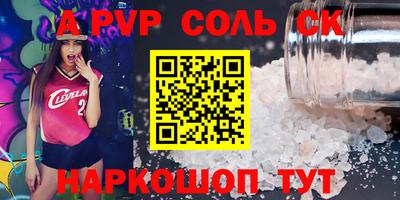 эйфоретик Гусь-Хрустальный