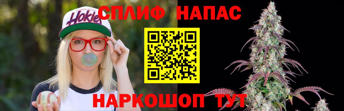 Конопля конопля  Вход с VPN  Каннабис AK-47  Благовещенск 